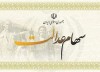 واریز سود ۲ تا ۴ میلیون تومانی در راه است؟